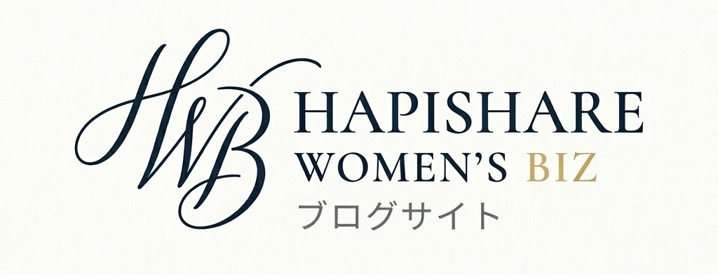 ハピシェアブログサイト